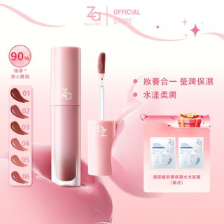Za 緞漾水潤唇釉 3ml | 官方旗艦店 （清新莓紅／糖漬無花果／黑糖蜜慄／春日櫻雪／焦糖肉桂／粉紅宇宙）