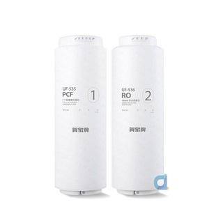 賀眾牌 UR-5962系列濾芯組 UF-535 一支 UF-536一支 DIY快拆式濾芯