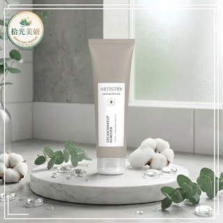 🐸【現貨】安麗Amway 雅芝 淨透卸妝乳118g 網美推薦 旅遊必備 講究品質 品質嚴選 卸妝 24H出貨