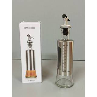 【178市集】【2026】【首利】【不銹鋼玻璃控油壺】【容量約300 ML】