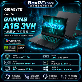 GIGABYTE 技嘉GAMING A16 3VHK3TW893SH 16吋電競筆電黑色 AMD Ryzen 7 260