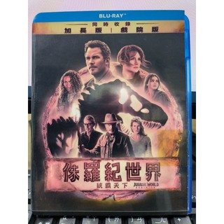 影音大批發-Y83-982-正版藍光BD【侏儸紀世界 統霸天下 便利袋裝】-侏儸紀世界