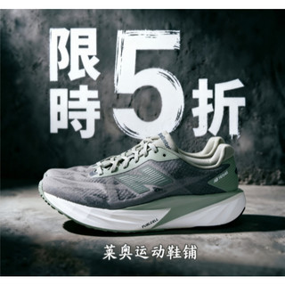 ㊣日韓代購 New Balance FuelCell Rebel V5 男鞋 綠米色 2E寬楦 運動 慢跑鞋 MFCX5