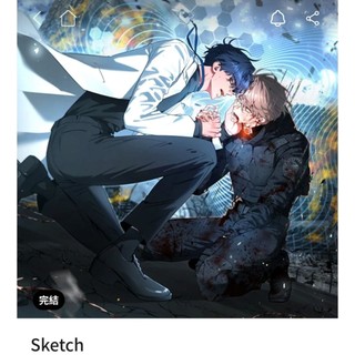 ⭐️明信片⭐️韓國漫畫 Sketch 3張組 ibon明信片相片相卡 BL漫畫 韓漫 DOSAK BOMTOON 素描
