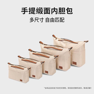 適用包中包 內膽包龍驤Neverfull內襯內袋包中包 緞面收納包 托特包tote包中包 內膽包 龍驤收納貢緞大中小