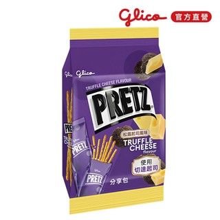 格力高 PRETZ 百力滋 松露起司風味棒分享包(8袋入) 餅乾 點心 追劇零食 零食團購 日本零食 辦公室零食