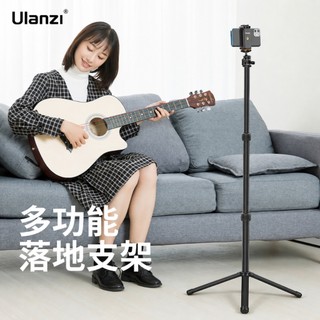 Ulanzi VIJIM LS09 落地式伸縮支架 手機支架 圓盤腳架 直播俯拍 GoPro 補光燈