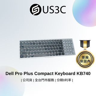 Dell Pro Plus Compact Keyboard KB740 雙模無線連線 6組多媒體按鍵 原廠保固內
