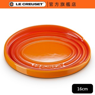 【Le Creuset】(無盒) 橢圓鏟座盤 16cm 火焰橘｜官方旗艦店