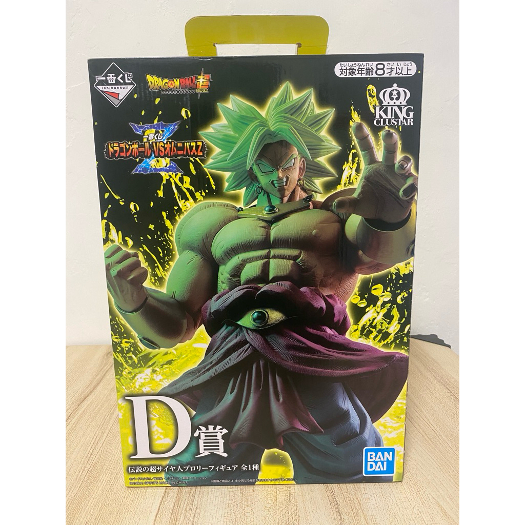 七龍珠超一番賞 七龍珠Z VS OMNIBUS Z D賞布羅利 1994年版超級賽亞人布羅利 94年布羅利(代理版)