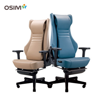 【OSIM】天王工學椅OS-8245 按摩椅 人體工學椅 電競椅 主管椅 工學椅 人體工學按摩椅