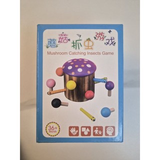 二手 木製蘑菇抓蟲遊戲｜抓蟲遊戲・抓蟲・蘑菇遊戲