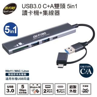 【中將3C】伽利略 USB3.0 C+A雙頭 5in1 讀卡機+集線器 .CA3H2RA