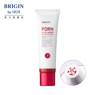 BRIGIN by 1028 PDRN 膠原澎潤雙效洗面乳 80ml #PDRN小洗顏