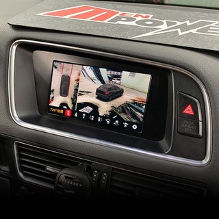 送安裝 奧迪 A3 A4 A5 S5 Q7 Q2L Q5L 原車螢幕升級3D 360環景+4鏡頭錄影 禾笙影音館
