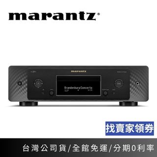 Marantz馬蘭士 CD 50N 串流播放機 CD唱盤 DAC/HDMI ARC 台灣公司貨