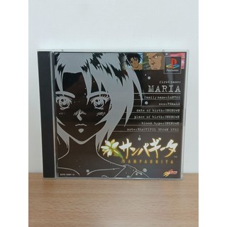free遊好康~~SONY 茉莉花（Sampa guita）#ps#sony