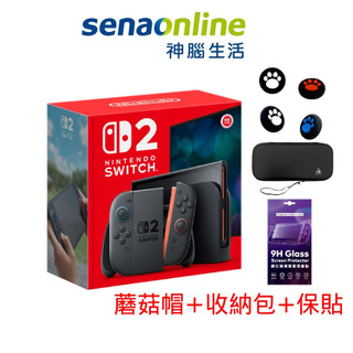 任天堂 Switch 2 主機 (台灣公司貨) 組合