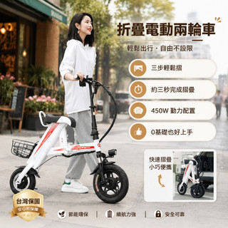 👉台灣熱銷👈折疊電動兩輪車 智能電動車 老人代步車 老人代步車 電動腳踏車 便攜式旅遊電瓶車 電動滑闆車 電動代步車