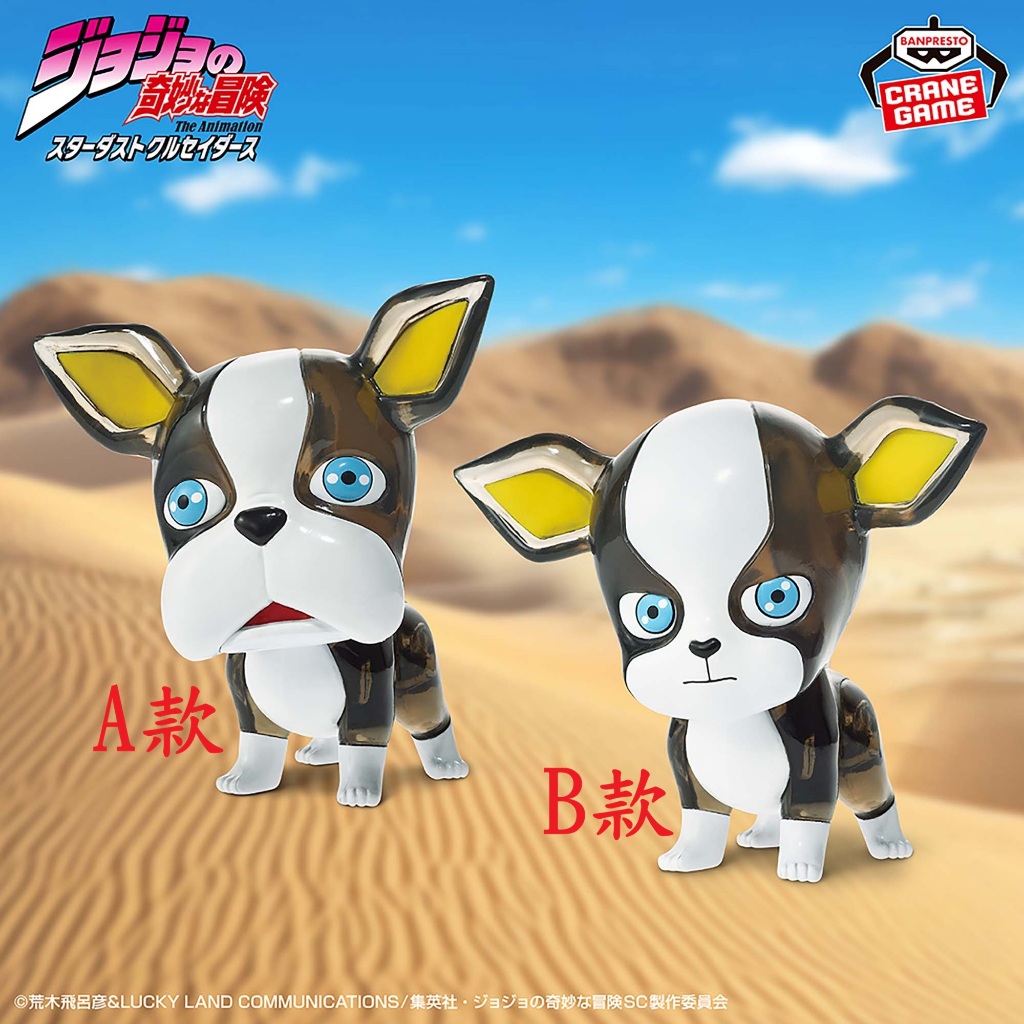 🌀日版客🌀 日版 JOJO的奇妙冒險 星塵遠征軍 伊奇 CLEAR FIGURE 景品 公仔