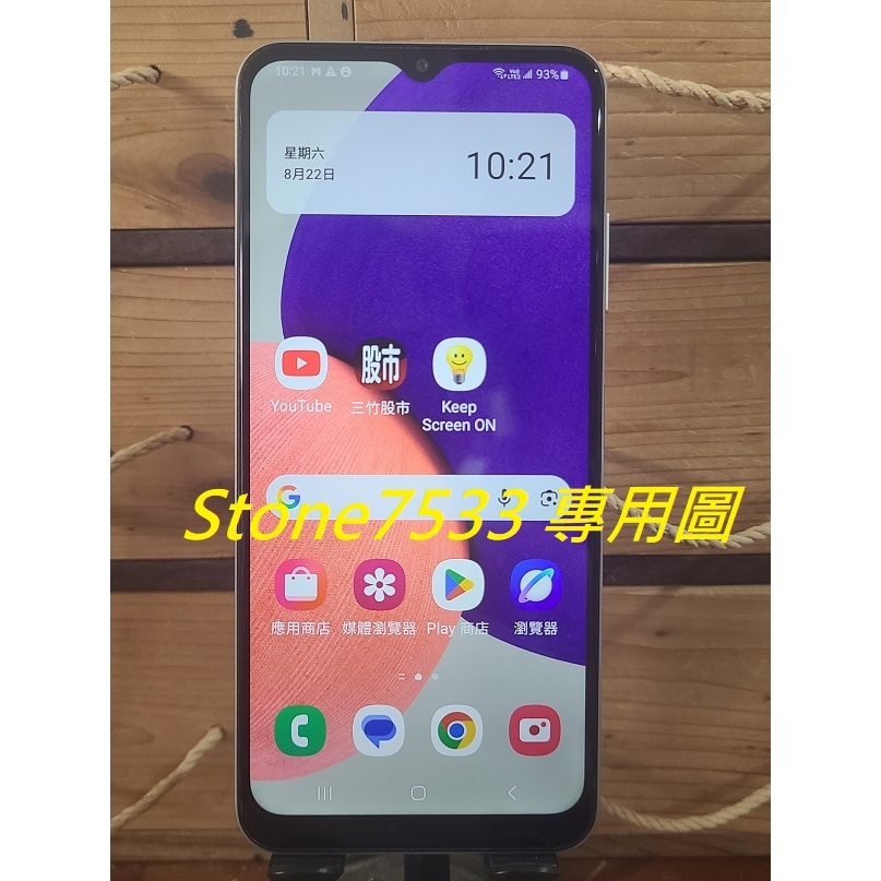 SAMSUNG Galaxy A22 5G 白色 6.6" 二手良品 (SM-A226B/DS) No.454