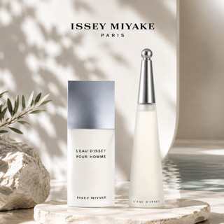 ISSEY MIYAKE三宅一生生之水男性淡香水 女性淡香水噴霧香氣 試香分裝 小樣