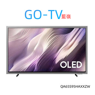 [GO-TV] SAMSUNG 三星 65吋 (QA65S95HAXXZW) 4K OLED 智慧顯示器 65S95H