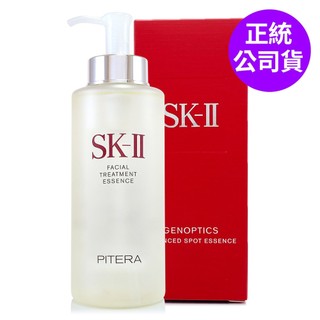 SK-II 青春露330ml - 全新紅盒2029儲存年 (正統公司貨)