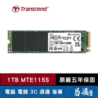 Transcend 創見 1TB MTE115S M.2 SSD 固態硬碟 (TS1TMTE115S) 易飛電腦