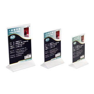 ≡☆阿雪包裝家專賣店☆≡【台灣現貨】店鋪菜單架 透明展示架 雙面DM架 ㄚ字型告示架【單入】