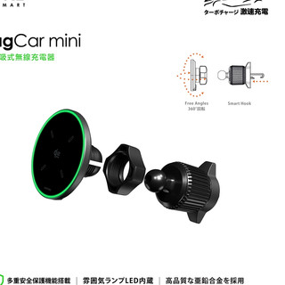 ONPRO MagCar mini 25W車用磁吸式無線充電車架