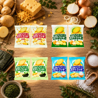 【食尚三味】萬甲地馬鈴薯餅500g｜起士洋蔥海苔巖鹽｜馬鈴薯薄餅｜馬鈴薯脆餅｜鹹香零食(馬來西亞餅乾VM)