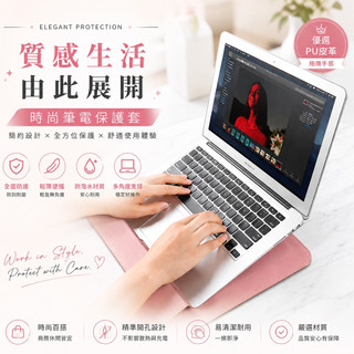 辦公文書｜第三代磁吸式支架筆電包 Surface筆電包 附贈電源包 筆電支架包 電腦包 筆電包 macbook專用筆電包