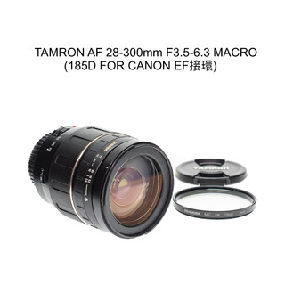 【廖琪琪昭和相機舖】TAMRON AF 28-300mm F3.5-6.3 MACRO 全幅 185D CANON EF