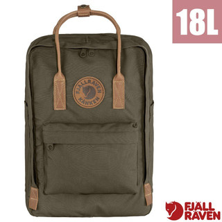 【Fjallraven 小狐狸】 多功能輕量電腦背包18L.可容15吋筆電/ 23803-633 深橄欖