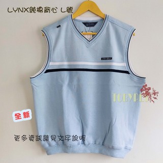 全新 出清 Lynx純棉背心 高爾夫 男裝 GOLF L號
