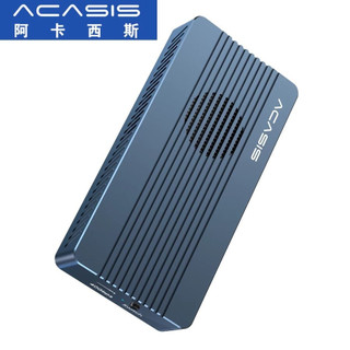 （台灣出貨）ACASIS TBU405 40Gbps 支援Thunderbolt4 NVME M.2 SSD外接硬碟盒
