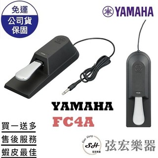 【全新熱門現貨】YAMAHA FC4A 延音踏板 鋼琴型 Sustain Pedal 電鋼琴 電子琴 鋼琴踏板 電子琴