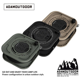 ADAMOUTDOOR 迴旋輪座動力線15M 3色任選12500864/7/8 延長線 露營