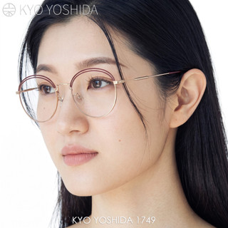 KYO YOSHIDA 1749 吉田京眼鏡｜小臉復古圓框個性眼鏡 女生品牌眼鏡框【幸子眼鏡】