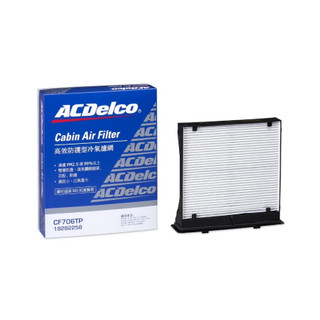 SUBARU 速霸陸 FORESTER IMPREZA WRX LEYORG XV 靜電 抗菌 ACDelco 冷氣濾網