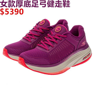 SKECHERS GO WALK DISTANCE WALKER 女 健走鞋 厚底 足弓 桃紅-125134PRPK