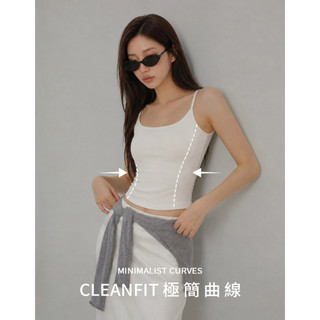 CHIC A SPACE 【CLEANFIT極簡曲線】大圓領細肩帶BRA TOP(白/咖啡) 女裝 現貨