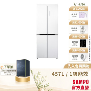 SAMPO聲寶 457L 1級下冷凍四門對開玻璃冰箱 SR-F46GDD-含基本含裝+舊機回收