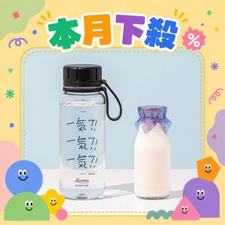 [99購物節]【日本 Rivers】STOUT AIR 冷水瓶 550ml Ken Kagami聯名《WUZ屋子-台北》