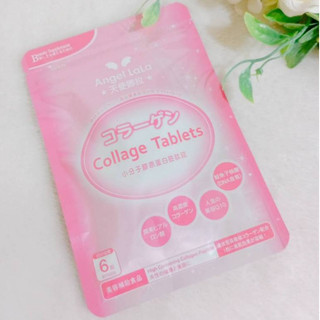 Angel LaLa 天使娜拉 小分子膠原蛋白胜肽錠 (90錠/包) 膠原蛋白胜肽 膠原蛋白