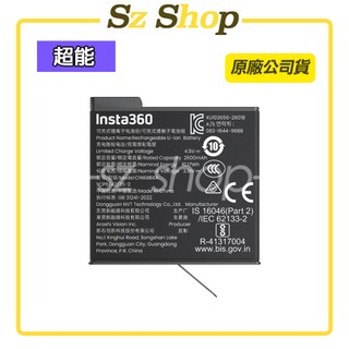 Insta360 X6 超能電池 原廠公司貨