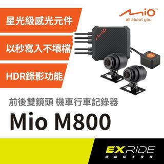 Mio MiVue™ M800 無螢幕 前後雙鏡頭 機車行車記錄器 附32G記憶卡