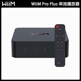 WiiM Pro Plus 無線多聲道串流播放器 公司貨 保固一年 (官網登入送一年)