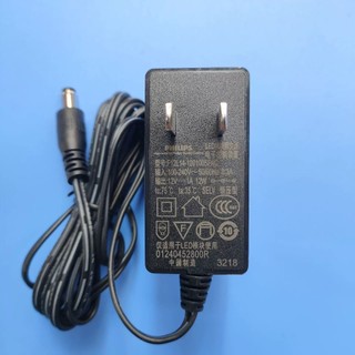 飛利浦LED檯燈12V1A電源線F12L14-120100SPAC F12W-120100SPACP